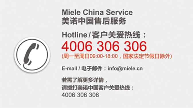 service contact