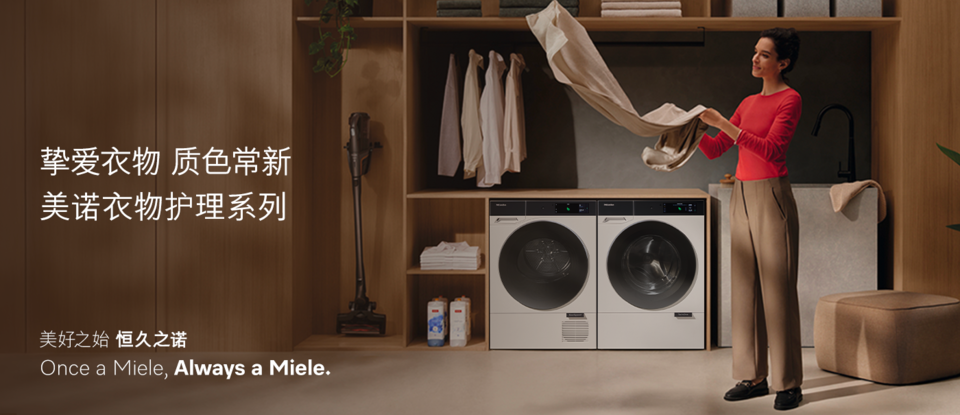 Miele