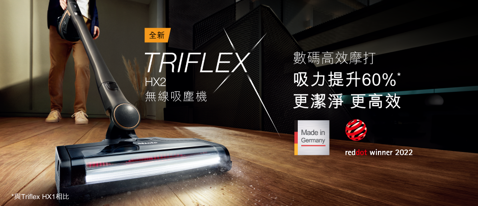 Triflex 3in1 Innovation