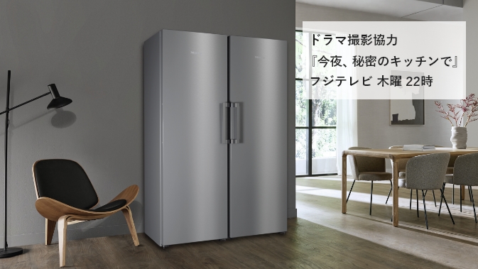 ドラマ撮影協力