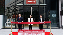東海エリア初の直営店「Miele Experience Center 名古屋」が本日オープン！ グランドオープン記念セレモニー開催レポート