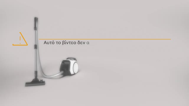 Αναπαραγωγή βίντεο