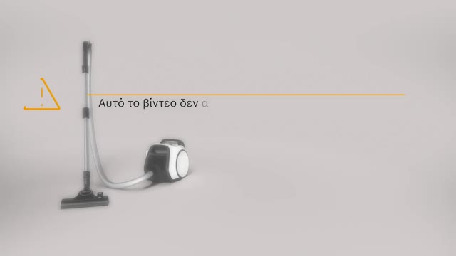 Αναπαραγωγή βίντεο