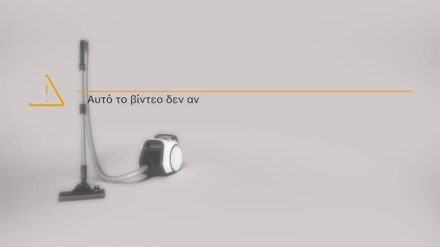Αναπαραγωγή βίντεο